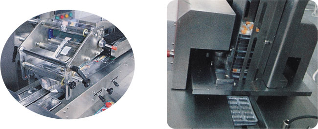 KD-260C醫(yī)藥版塊自動包裝機(jī)機(jī)械細(xì)節(jié)